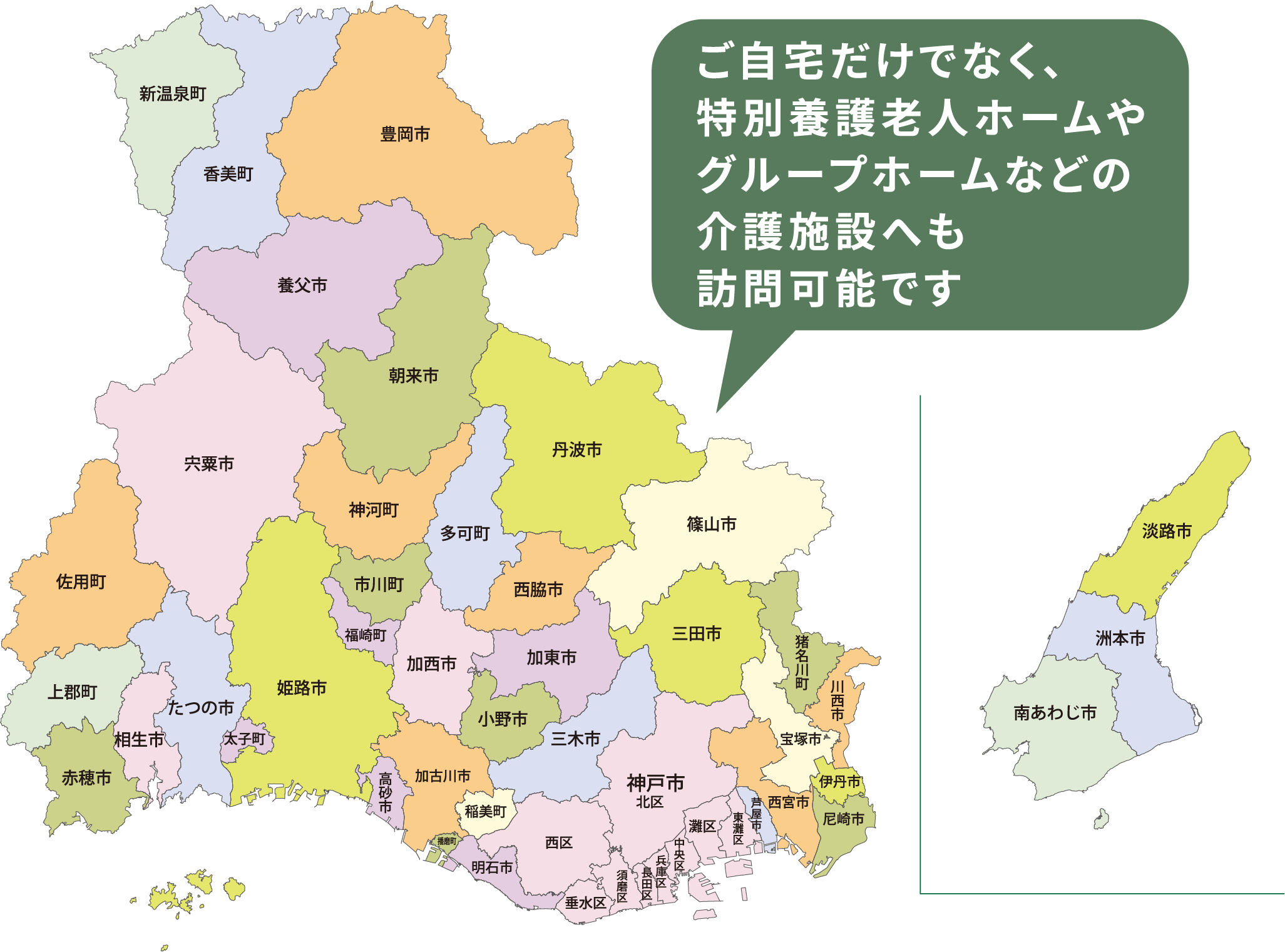 訪問エリアマップ